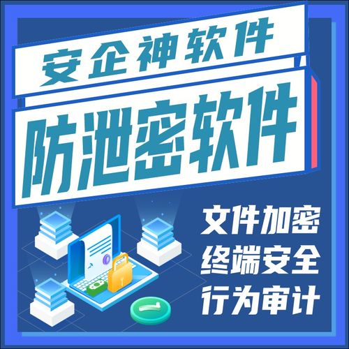 禁止拷貝文件到U盤的解決辦法 網絡與信息安全軟件開發視角